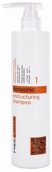 Σαμπουάν αναδόμησης Free limix Kerayonic restructuring shampoo