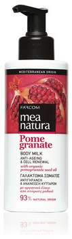 Mea Natura Pomegranate Γαλάκτωμα Σώματος – Αντιγήρανση & Ανανέωση Κυττάρων 250ml