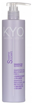 Σαμπουάν KYO SMOOTH SYSTEM