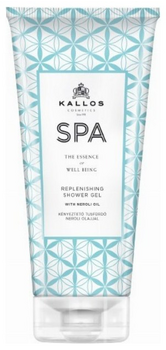 Kallos Spa Replenishing Αφρόλουτρο Με Λάδι Νeroli 200ml