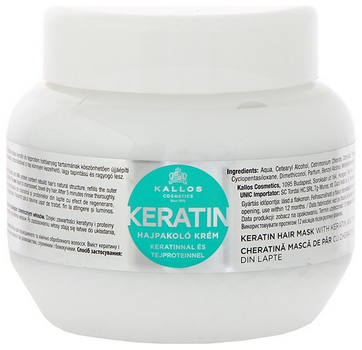 Kallos Keratin Hair Mask 275ml Με Κερατίνη Για Ξηρά & Ταλαιπωρημένα Μαλλιά
