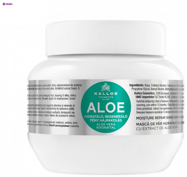 Kallos Aloe Vera Repair Shine Mask 275ml με Αλόη Για Ταλαιπωρημένα & Ξηρά Μαλλιά